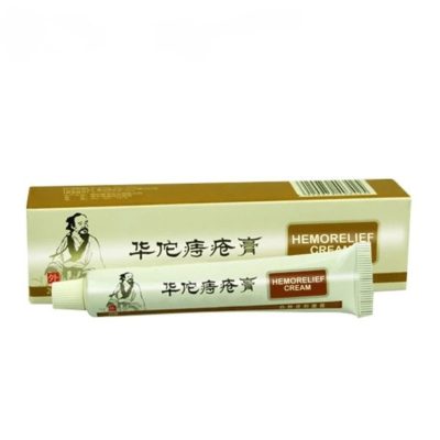 HemoRelief AU
