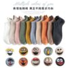 Embroidery Funny Smiling Socks