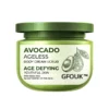 CC™️ Avocado Ageless Body Cream Scrub