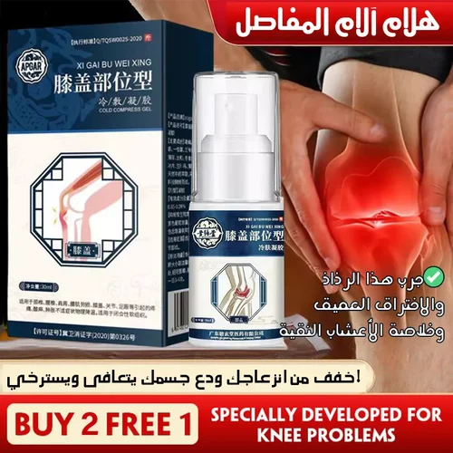 joint pain gel