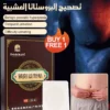 💥2023 New Herbal Prostate Patch - Eradicate Prostate Problems [Cost-effective& 🔥BUY 1 GET 1 FREE🔥]